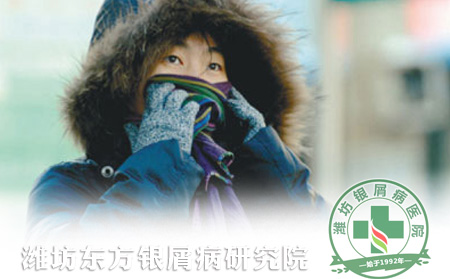 冬季銀屑病患者如何健康護(hù)理