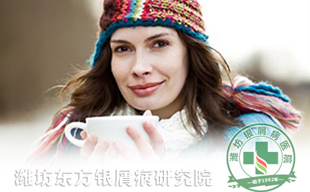 女性銀屑病患者冬季養(yǎng)生靠自己