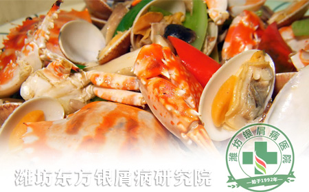 銀屑病患者為什么不能吃海鮮？