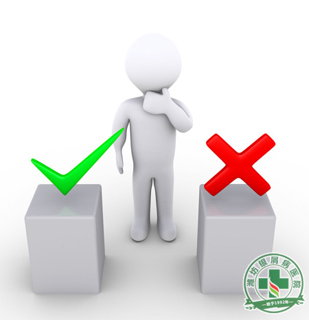 認(rèn)清治好的不科學(xué)性