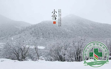 銀屑病患者起居護理