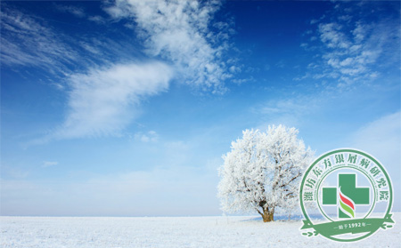 冬季銀屑病的護(hù)理