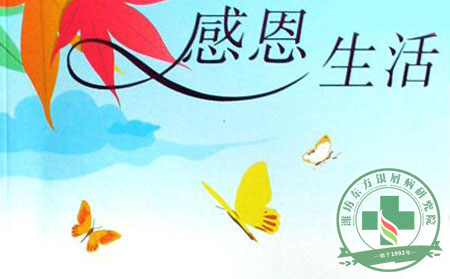 銀屑病患者覺得這個冬天不太冷