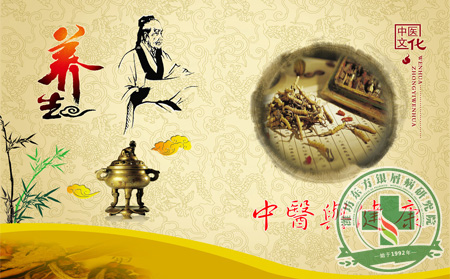 銀屑病養(yǎng)生