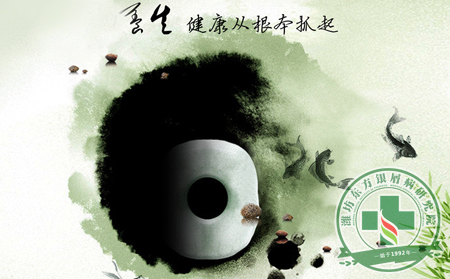 嚴寒來襲 銀屑病患者6大健康常識