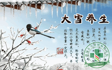 銀屑病護(hù)理