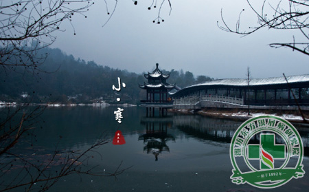 銀屑病小寒養生