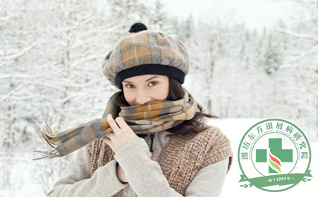冬季預(yù)防護理