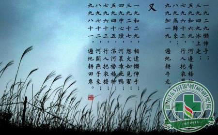 五九天怎樣預防護理銀屑病