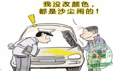 牛皮癬保健護理