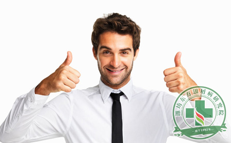 男性銀屑病預防