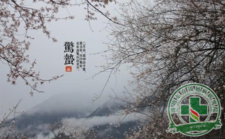 驚蟄來臨銀屑病患者應該根據情況休養生息