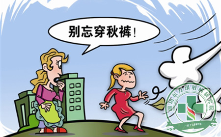 早春保暖穿秋褲對銀屑病患者有可以處嗎