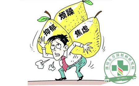 銀屑病焦慮患者如何通過心理療法進行護理