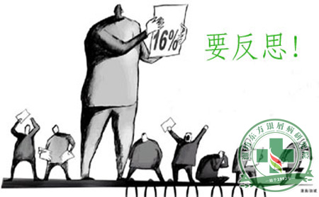 治療牛皮癬要反思