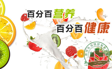 銀屑病患者怎么做個(gè)營(yíng)養(yǎng)與美味兼顧的吃貨