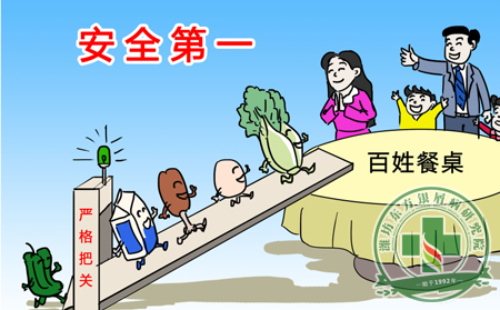 銀屑病患者飲食危險小四大要點(diǎn)