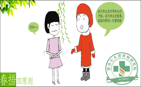 季節(jié)性銀屑病預(yù)防護(hù)理
