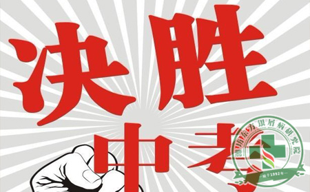 季節性銀屑病預防護理