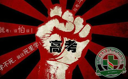 簡潔明了的高考銀屑病學子飲食三餐大介紹