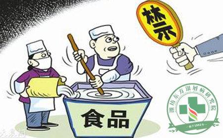 銀屑病飲食健康