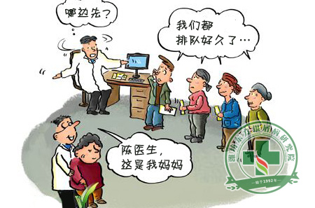 看病不用找熟人 東方治屑專業溫馨