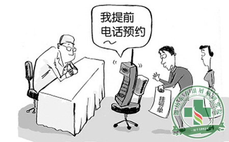 銀屑病誠信預約就診