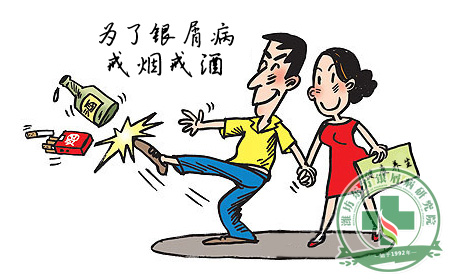 銀屑病患者平時還需注意酸堿平衡