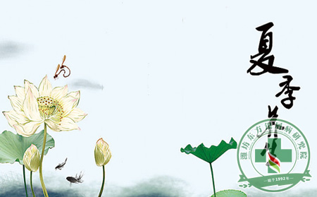 夏季銀屑病預防