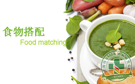 銀屑病患者只有懂得了食物搭配,才算是開(kāi)始了健康