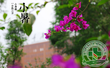 銀屑病患者如何小暑里確保病情穩(wěn)定