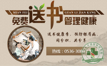 送書送健康 遠離銀屑病共同防復發