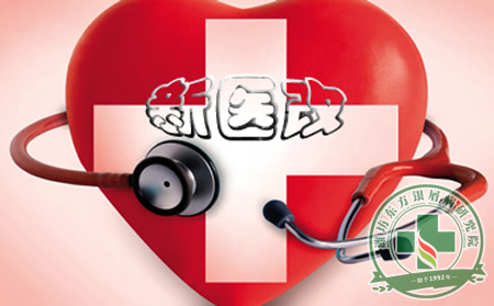 新醫改五年來進展情況簡要分析