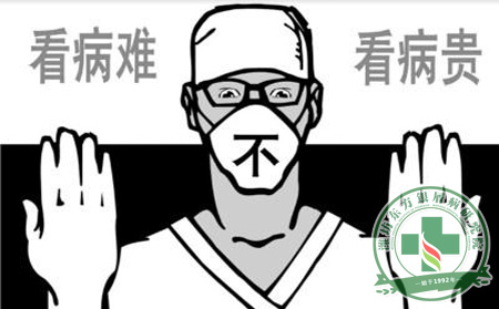 濰坊市借力醫(yī)改推進(jìn)惠民健康體系建設(shè)的經(jīng)驗(yàn)及成效