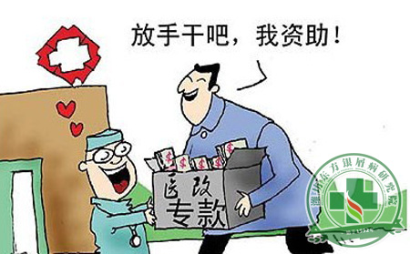 3.56億財政補助為山東省公立醫院改革助力