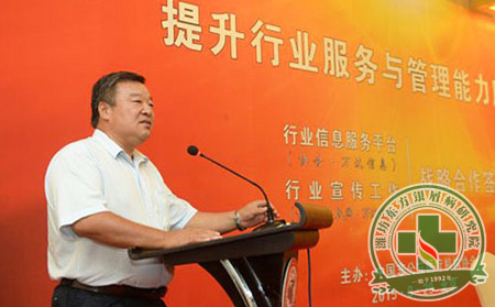 民營醫院發展方向要緊緊圍繞治療質量與自我監管