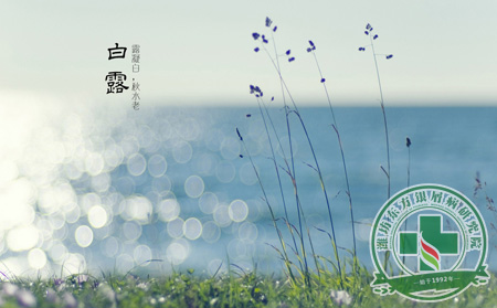 白露之后 銀屑病患者的預(yù)防護(hù)理傾向哪方?