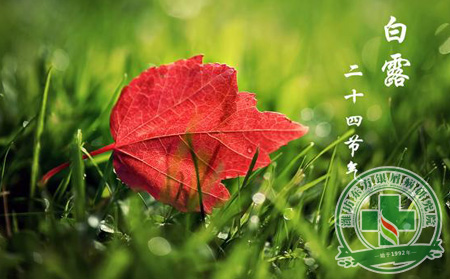 銀屑病護(hù)理