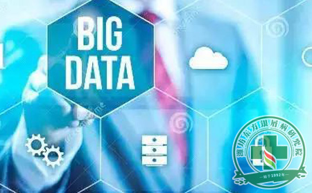 促進大數據發展行動綱要