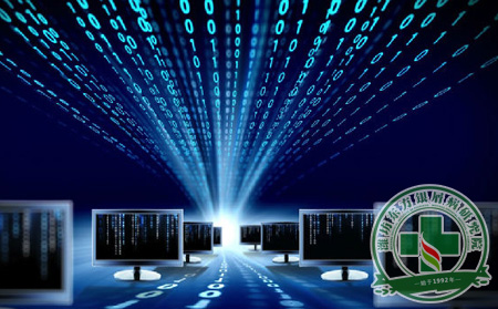 促進大數據發展行動綱要