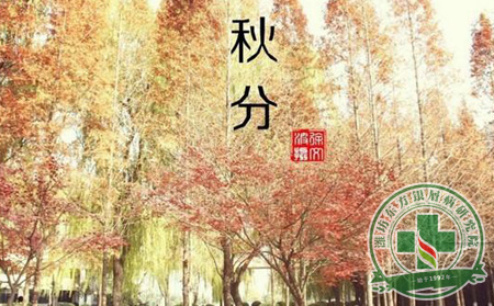 銀屑病患者在秋季秋分來臨期間如何科學(xué)預(yù)防護(hù)理