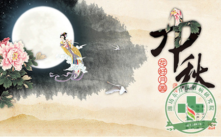 濰坊銀屑病醫院提醒患者中秋前后莫要心存僥幸