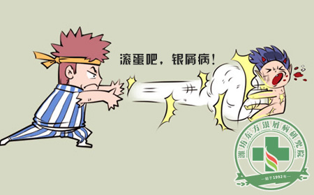 中秋國慶迎休假 抓住機會治銀屑