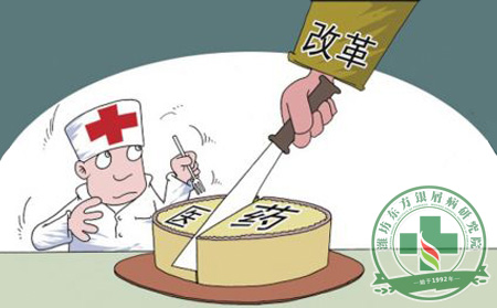 互聯醫療政策制約