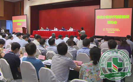 分級診療制度全國試點工作開始 把握群眾自愿原則