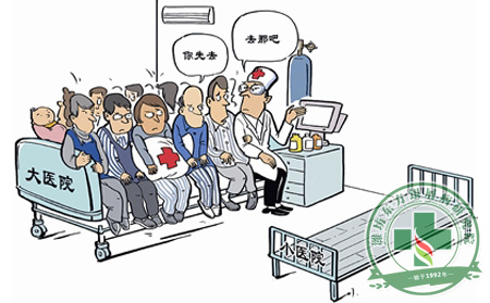 分級診療制度全國試點工作開始 把握群眾自愿原則