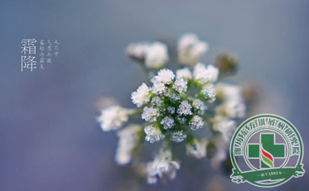 初霜漸現(xiàn) 銀屑病患者應(yīng)當(dāng)如何御寒保暖護(hù)健康