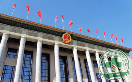 覆蓋城鄉(xiāng)基本醫(yī)療 談十八屆五中全會公報中的重要看點