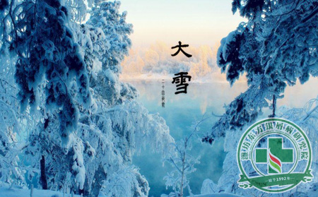 大雪期間濰坊銀屑病患者預防病情加重的方法介紹