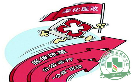 2015年 改革追蹤—— "跟人走"網(wǎng)絡(luò)建成